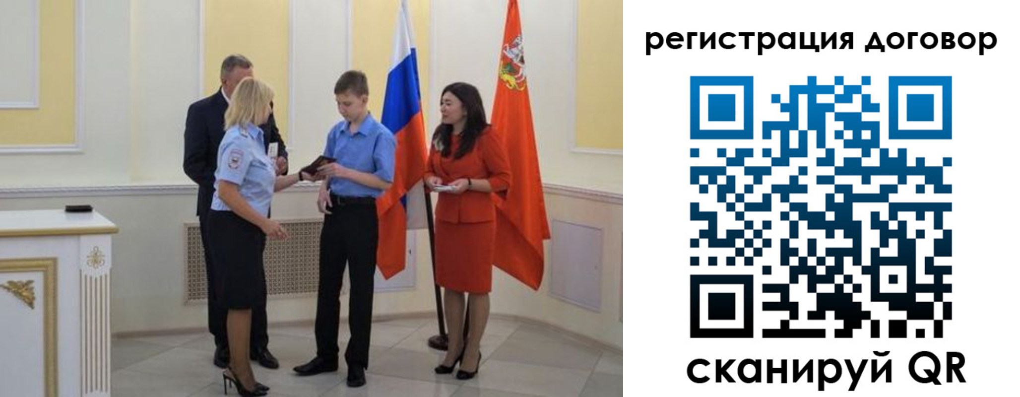 прописка иностранных граждан в Чапаевске