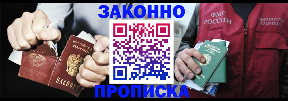 регистрация для дет. сада в Чапаевске