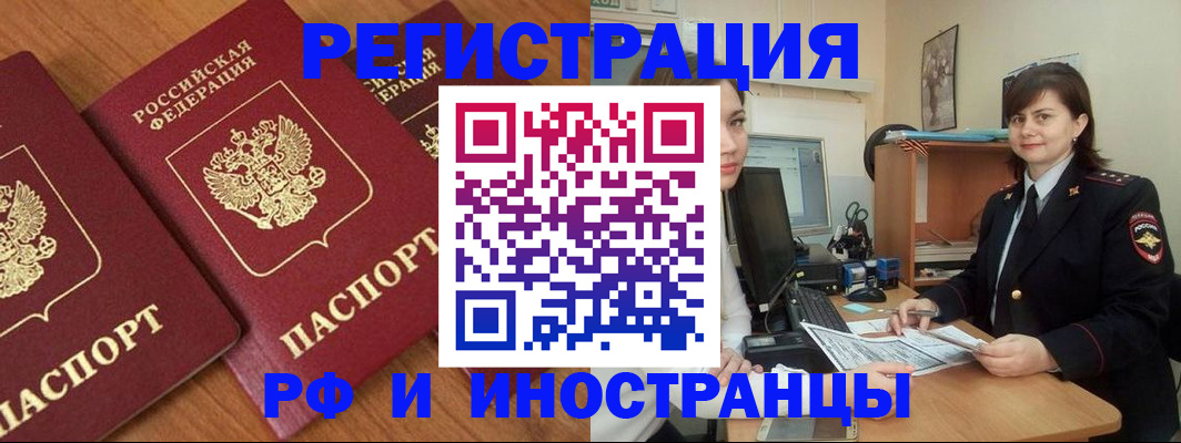 пропишу в квартире в Чапаевске